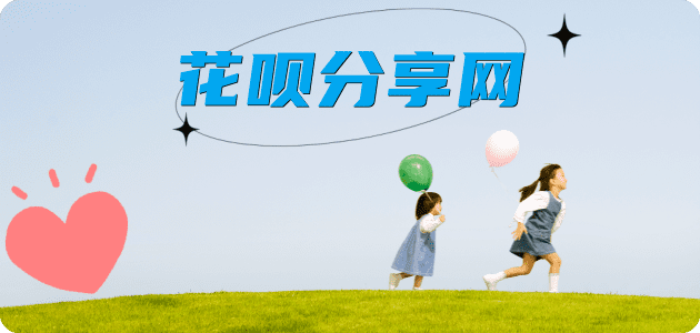 达州乌海信用卡接单平台☀️诚信信用卡24小时在线靠谱商家推荐